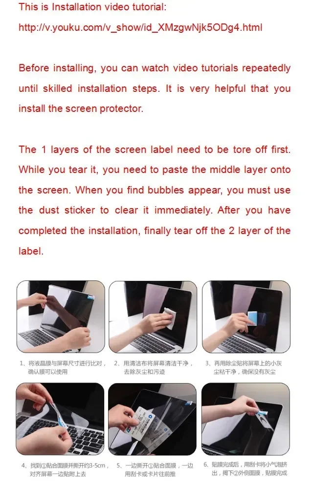 2 шт. Антибликовая матовая ант – обзор и цена Matte Anti Glare Screen